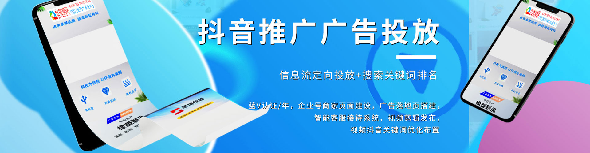 通城sem代理